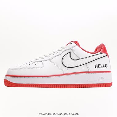 Nike Air Force 1 Low 空軍一號低幫百搭休閑運動板鞋