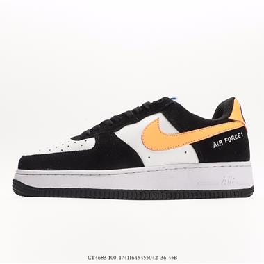Nike Air Force 1 Low 空軍一號低幫百搭休閑運動板鞋