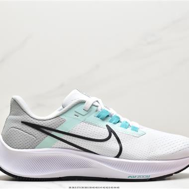 Nike Zoom Pegasus 38登月飛馬38代 超輕網面透氣跑步鞋 