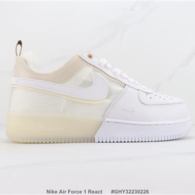 Nike Air Force 1 React 空軍一號低幫板鞋
