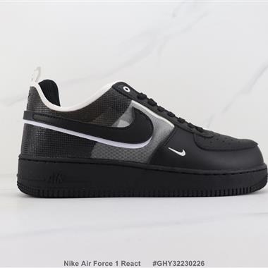 Nike Air Force 1 React 空軍一號低幫板鞋