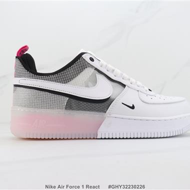 Nike Air Force 1 React 空軍一號低幫板鞋