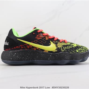 Nike Hyperdunk 2017 Low 低幫籃球鞋