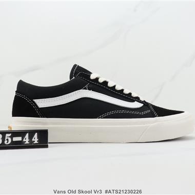 Vans Old Skool Vr3 低幫休閑鞋