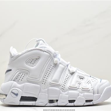 Nike Air More Uptempo 大Air 皮蓬經典高街百搭籃球鞋系列