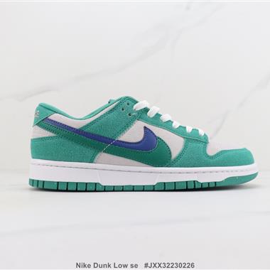 Nike Dunk Low se SB低幫板鞋