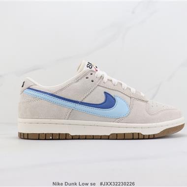 Nike Dunk Low se SB低幫板鞋
