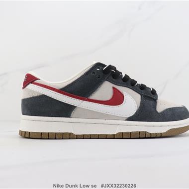 Nike Dunk Low se SB低幫板鞋