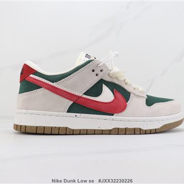 Nike Dunk Low se SB低幫板鞋
