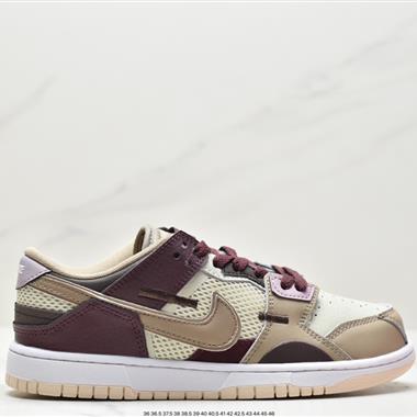 Nike Dunk Scrap "Shapeless, Formless,  Limitless" 復古休閑板鞋 