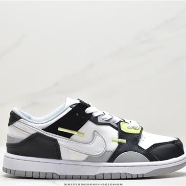 Nike Dunk Scrap "Shapeless, Formless,  Limitless" 復古休閑板鞋 