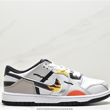 Nike Dunk Scrap "Shapeless, Formless,  Limitless" 復古休閑板鞋 