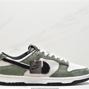 Otomo Katsuhiro x Nike SB Dunk Low "Steamboy OST" 