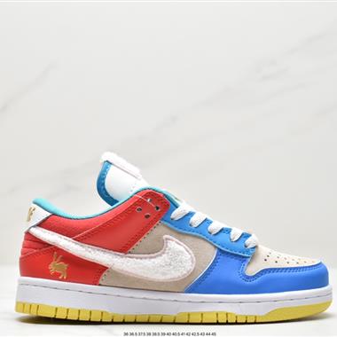 Nike Dunk Low "Year of the Rabbit