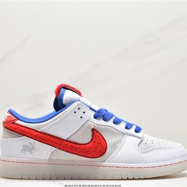 Nike Dunk Low Retro PRM "Year of the Rabbit"
