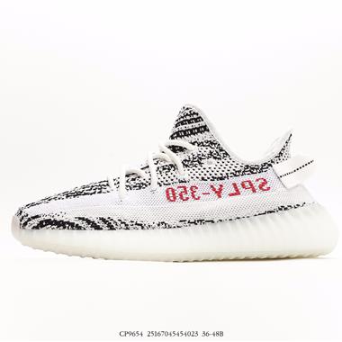 Adidas Yeezy Boost 350 V2 「True Form」 Boost二代百搭輕便爆米花中底休閑運動慢跑鞋 