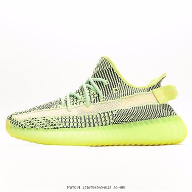 Adidas Yeezy Boost 350 V2 「True Form」 Boost二代百搭輕便爆米花中底休閑運動慢跑鞋 