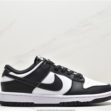 Nike SB Dunk Low扣籃系列低幫休閑運動滑板板鞋