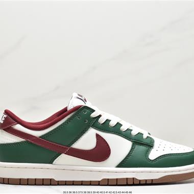 Nike Dunk Low “Gorge Green”