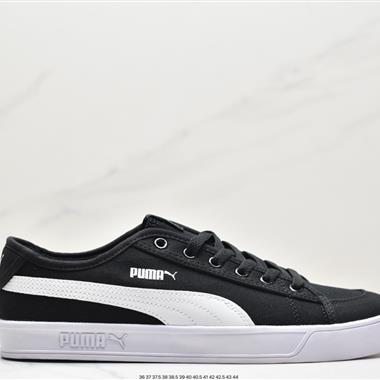 Puma SMASH VULC CV