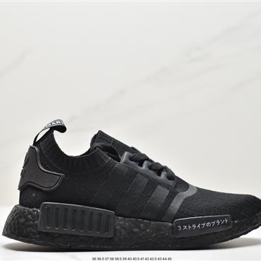 Adidas NMD R1 系列 