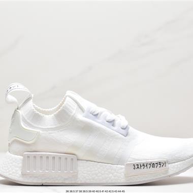 Adidas NMD R1 系列 