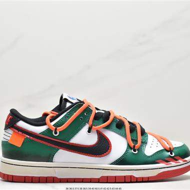 Nike SB Dunk Low"Milk White/Pink/Smile"扣籃系列低幫休閑運動滑板板鞋 