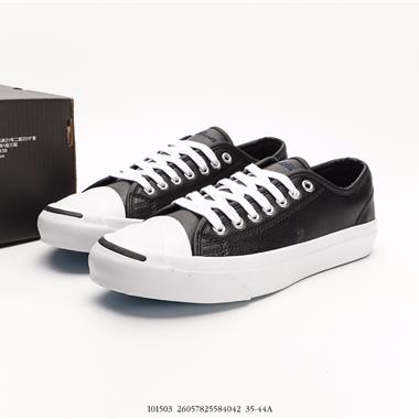 CONVERSE  Jack Purcell 防滑耐磨 皮面 休閑鞋