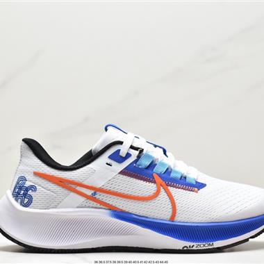 Nike Zoom Pegasus 38登月飛馬38代 超輕網面透氣跑步鞋