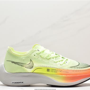 Nike Zoom Vaporfly Next％ 2 馬拉松 超輕透氣網面前衛跑步鞋