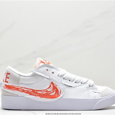 Nike Blazer Low '77 Jumbo 