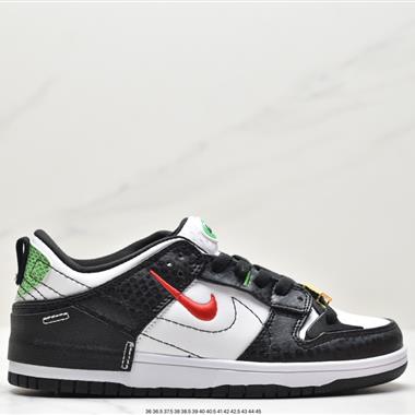 Nike Dunk Low Disrupt 2 