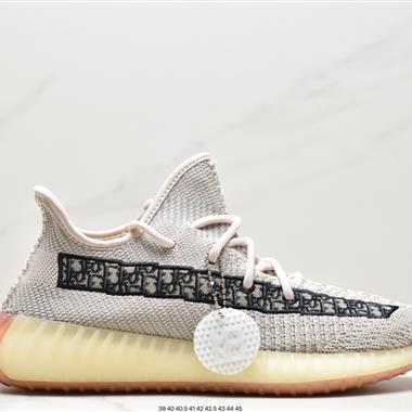 Adidas Yeezy Boost DIOR 350V2 迪奧聯名