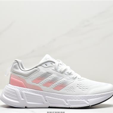 Adidas  Questar 低幫休閑跑步鞋