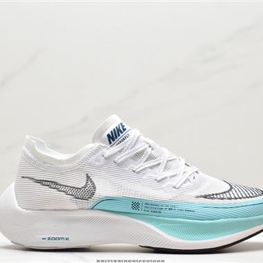 Nike Zoom Vaporfly Next％ 2 馬拉松 超輕透氣網面前衛跑步鞋