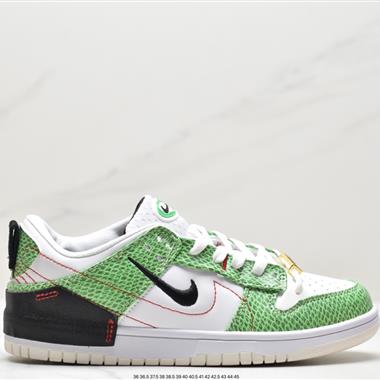 Nike Dunk Low Disrupt 2 
