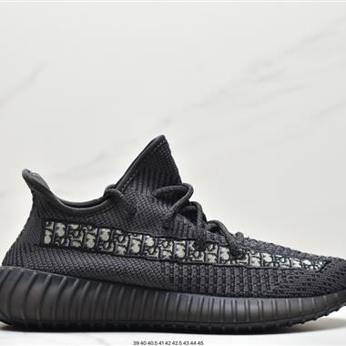 Adidas Yeezy Boost DIOR 350V2 迪奧聯名