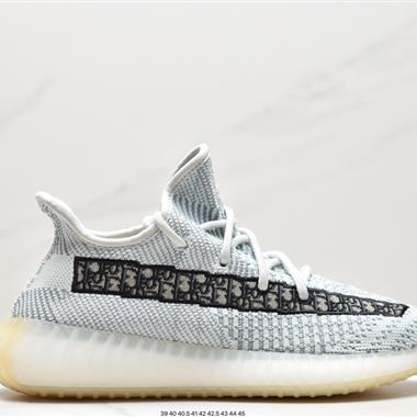 Adidas Yeezy Boost DIOR 350V2 迪奧聯名