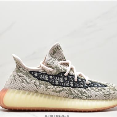 Adidas Yeezy Boost DIOR 350V2 迪奧聯名