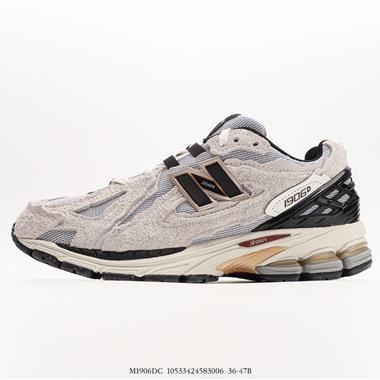 New Balance M1906RI 復古老爹風網布跑步休閑運動鞋