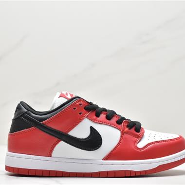 Nike SB Zoom Dunk Low 板鞋 