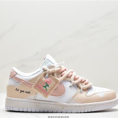 Nike SB Dunk Low"Green/Beige"