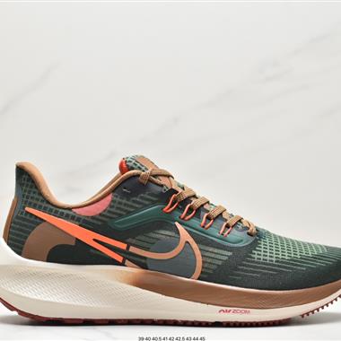 Nike Zoom Pegasus 39登月飛馬39代 超輕網面透氣跑步鞋