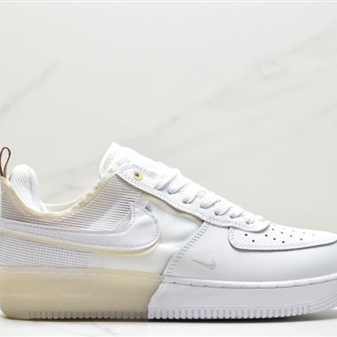 Nike Air Force 1 React"Coconut Milk"空軍一號低幫經典百搭休閑運動板鞋