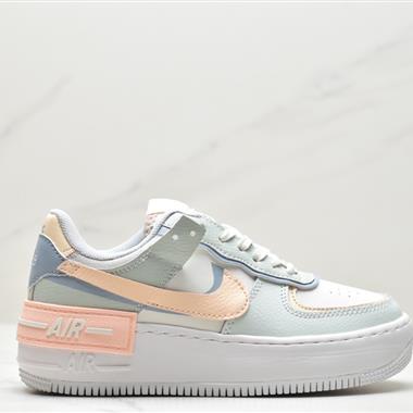 Nike WMNS Air Force 1 Shadow 馬卡龍空軍一號輕量增高低幫百搭板鞋