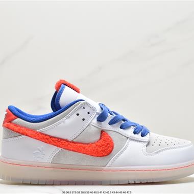 Nike Dunk Low Retro PRM "Year of the Rabbit" 