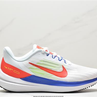 Nike Air Zoom Winflo 9代 網透面氣 訓跑練步鞋 