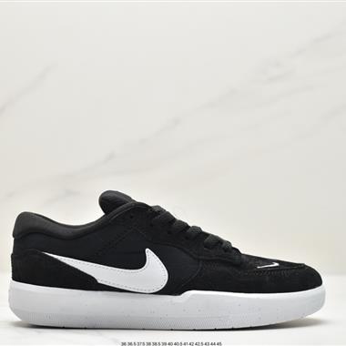 Nike SB Force 58