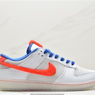 Nike Dunk Low Retro PRM "Year of the Rabbit"