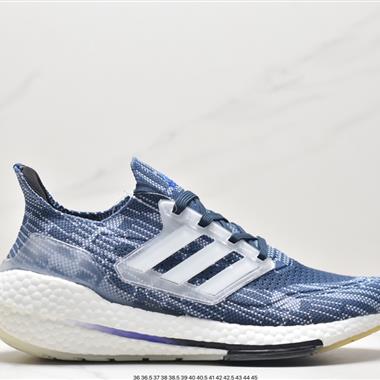 Adidas Ultra Boost 2021"White Clear Blue"UB2021